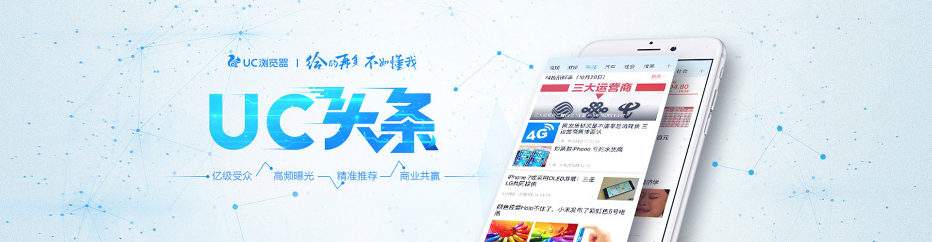 韶关百度推广排名